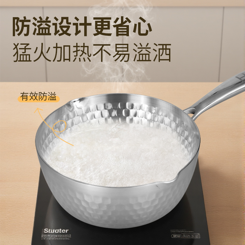 赫巴兹304不锈钢雪平锅无涂层日式辅食小锅奶锅煮泡面锅汤锅高清大图