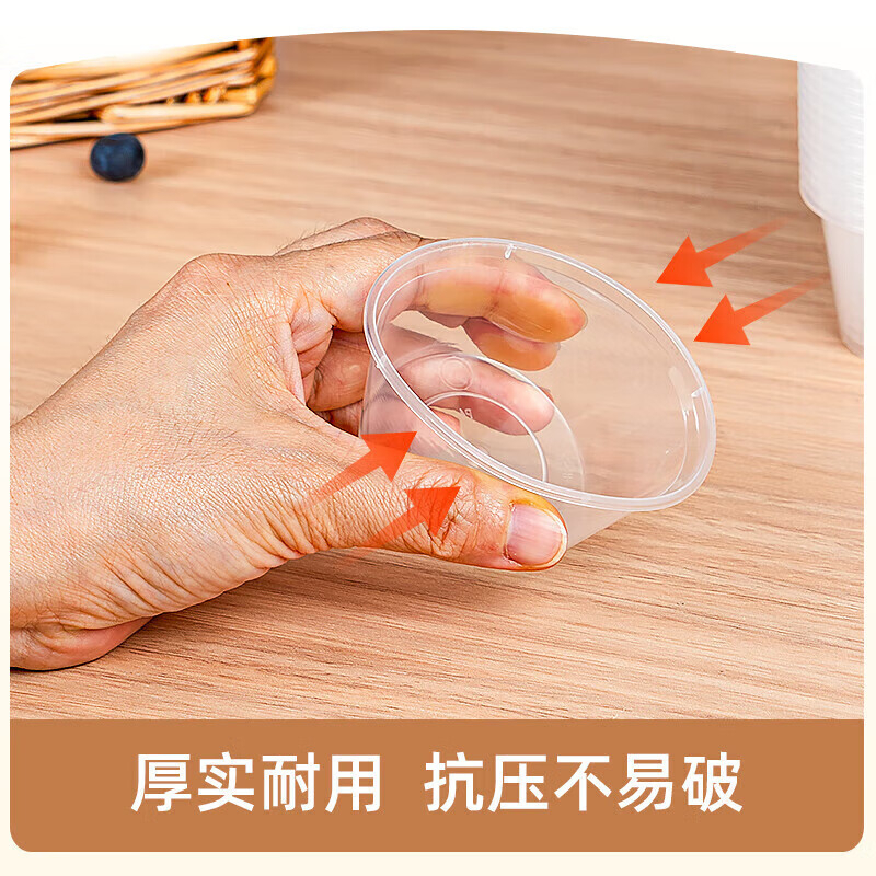 特美居 一次性圆形100型光面带盖打包调料盒300套装透明TMJ-0336 BJDT高清大图