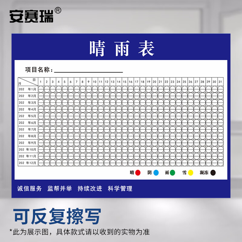 安赛瑞智能多功能工具箱便携耐用高效收纳家居维修必备高清大图