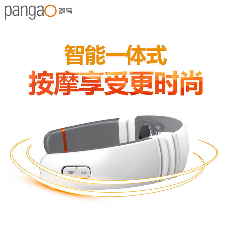 攀高(pangao) 颈椎按摩器 PG-2601B26 智能便携式颈部肩部 全身按摩 带电极片 按摩仪高清大图