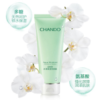 自然堂洗面奶 水润保湿洗颜霜100g（各种肌肤适用） 补水保湿 滋润