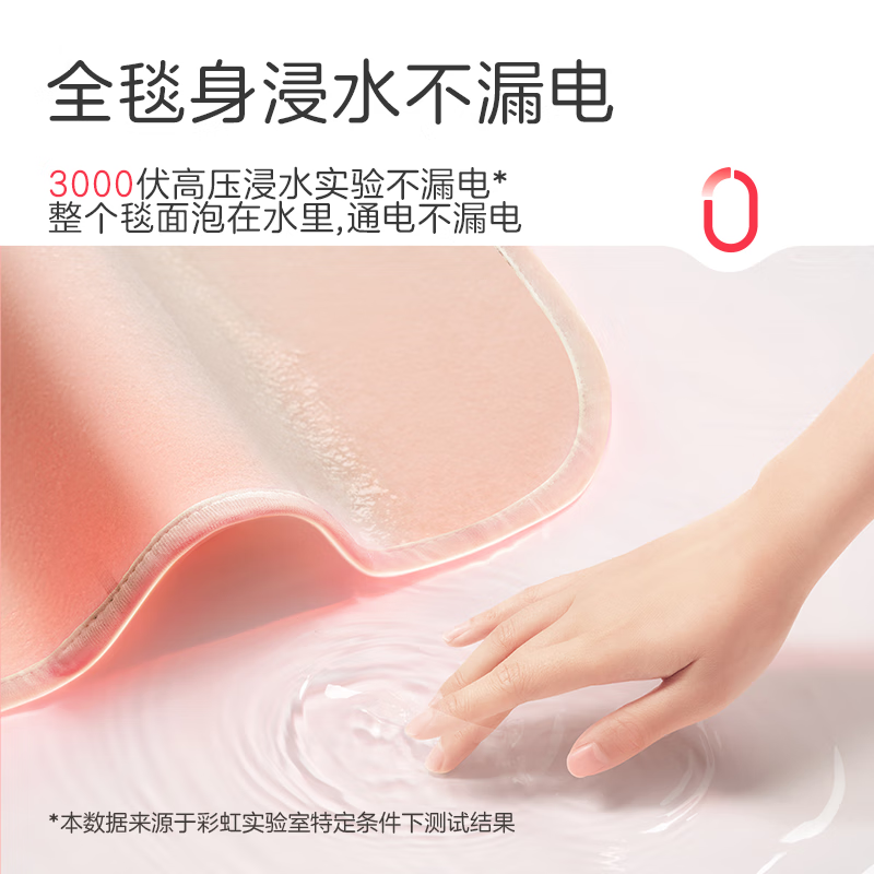 彩虹 化纤纯色双人电热毯1.5*1.2米 XL1202高清大图