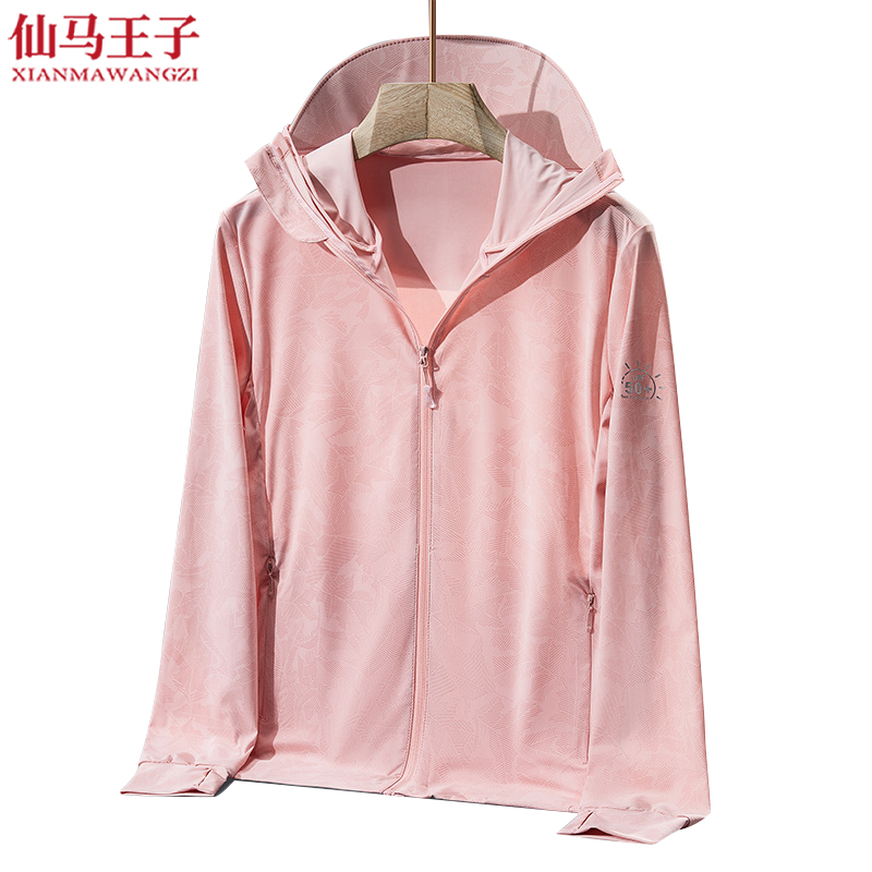 仙马王子 upf50+冰丝防晒衣 皮肤衣 XMWZ-3046 件高清大图