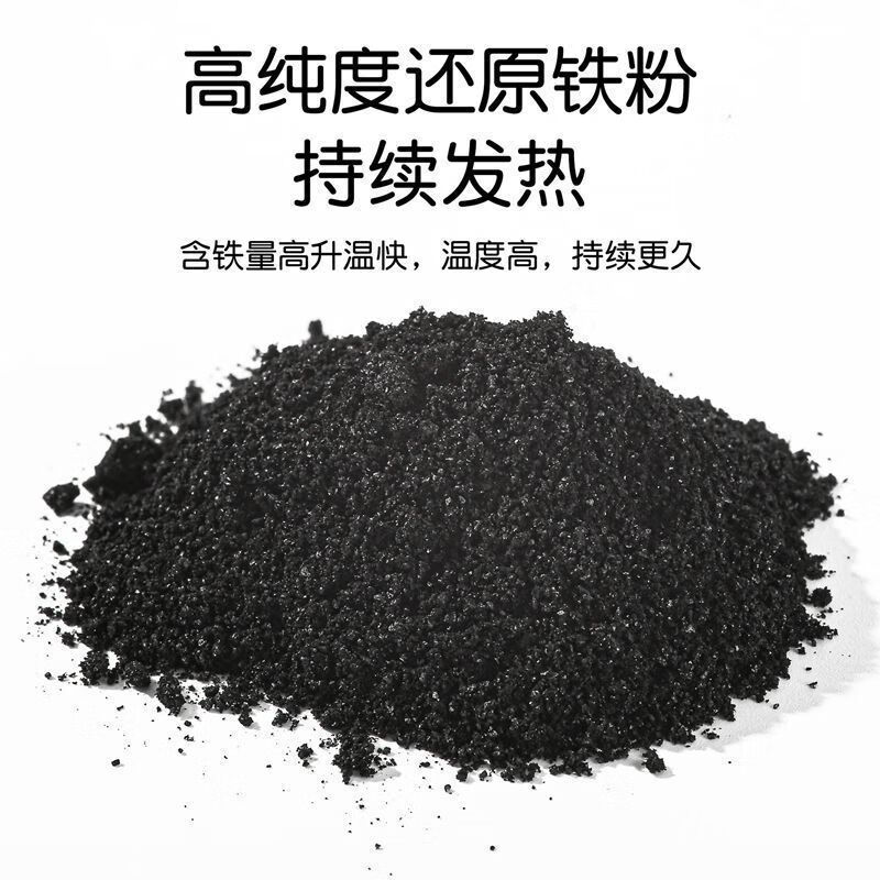 动力动力 暖宝宝 1片高清大图