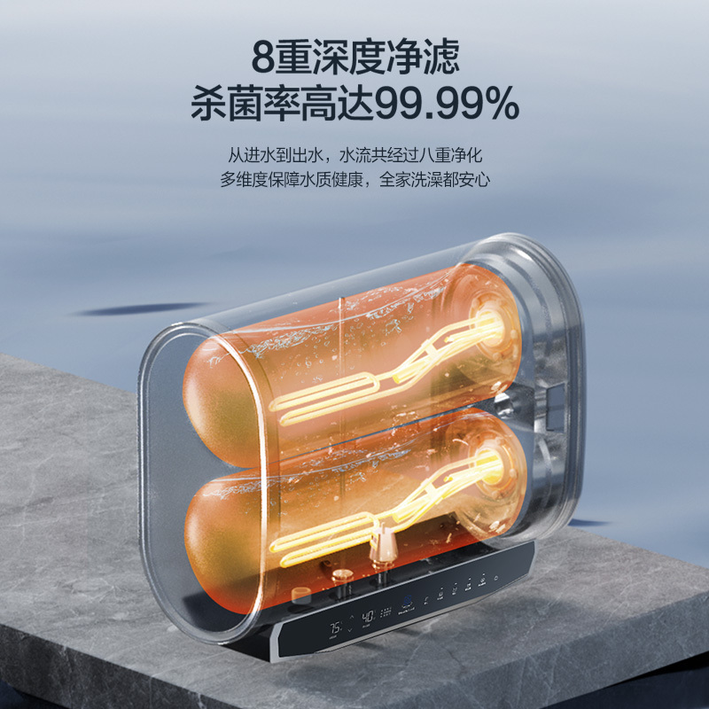 倍科电热水器BEH-60ES3