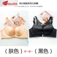 可莉允大码文胸美背内衣女胖mm薄款防下垂前扣无痕聚拢200斤无钢圈大杯胸罩