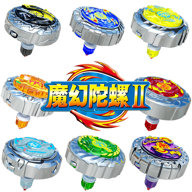 正版魔幻陀螺2代拉线儿童玩具战斗王焰天火龙王梦幻陀螺套装潜影狂鲨
