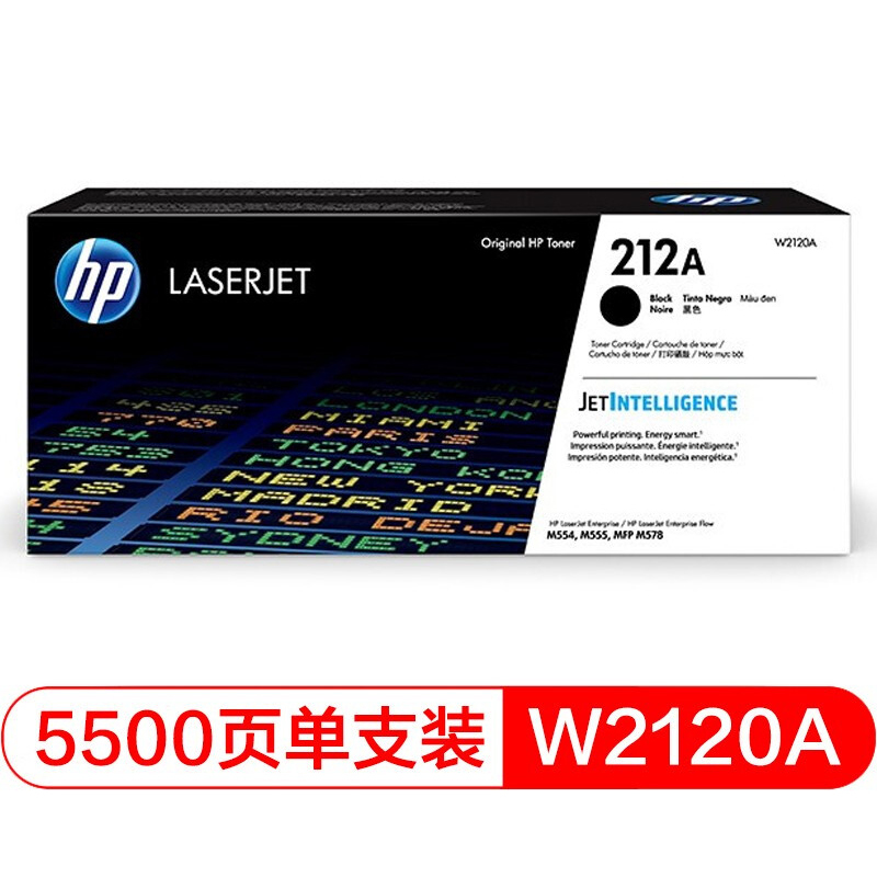 惠普(HP)W2120A硒鼓 212A 212X W2120X 适用M554 M555 MFP578系列高清大图