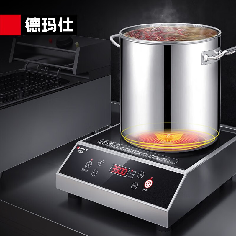 德玛仕 商用电磁炉大功率 3500W大功率电磁炉商业火锅电池炉 平面商用不锈钢 IH-TT-3500A(220V)