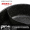 Jeetee吉特不粘少烟麦饭石鸳鸯火锅不粘锅炖锅家用煲汤平底锅具28cm铝合金电磁炉燃气灶通用BLHG001-28G带盖