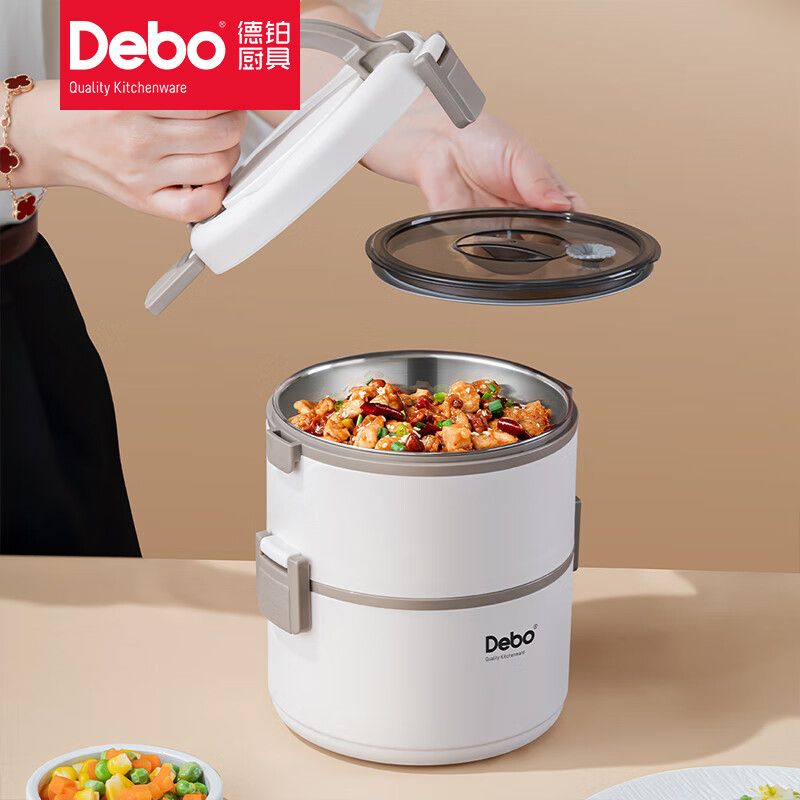 德铂饭盒1.75L美拉德304不锈钢耐高温双层便当盒DEP-931
