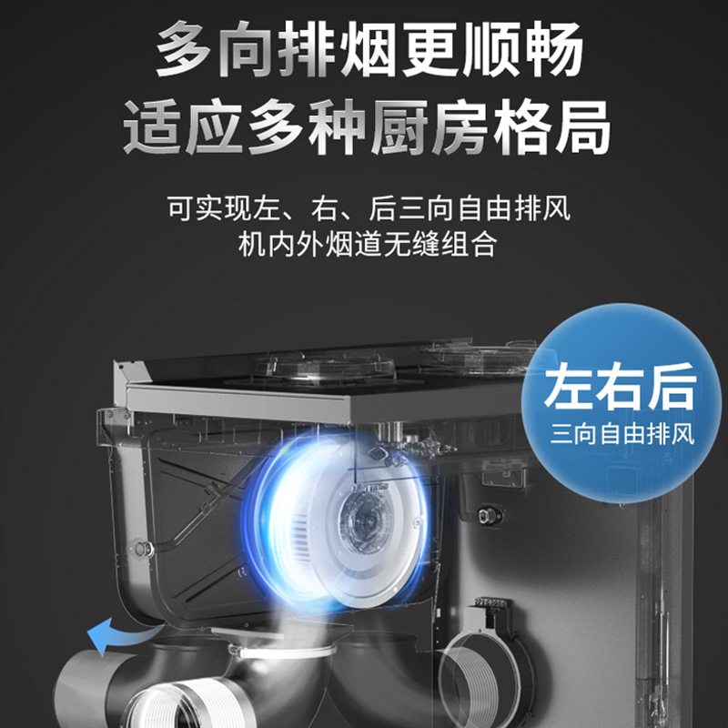 美大集成灶消毒柜S909-A(970D)烟灶套装二星消毒变频节能大火力语言挥手智控 《语音+挥手+自清洗》 液化气高清大图