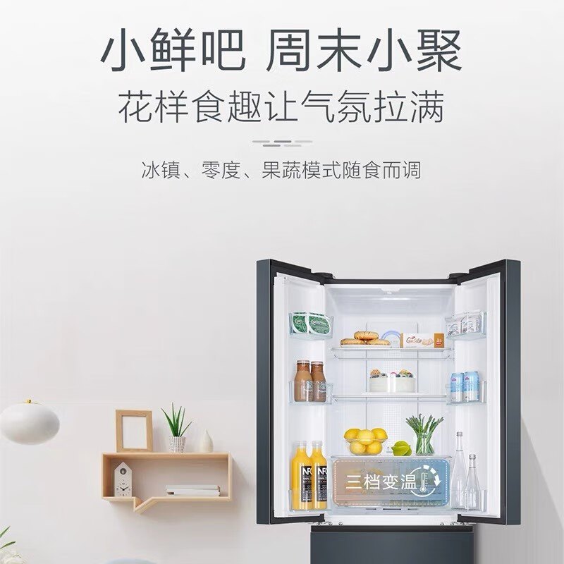 Haier海尔冰箱336L多门冰箱 风冷无霜 TABT除菌净味 冷藏三档变温 智能双变频 精细化分储