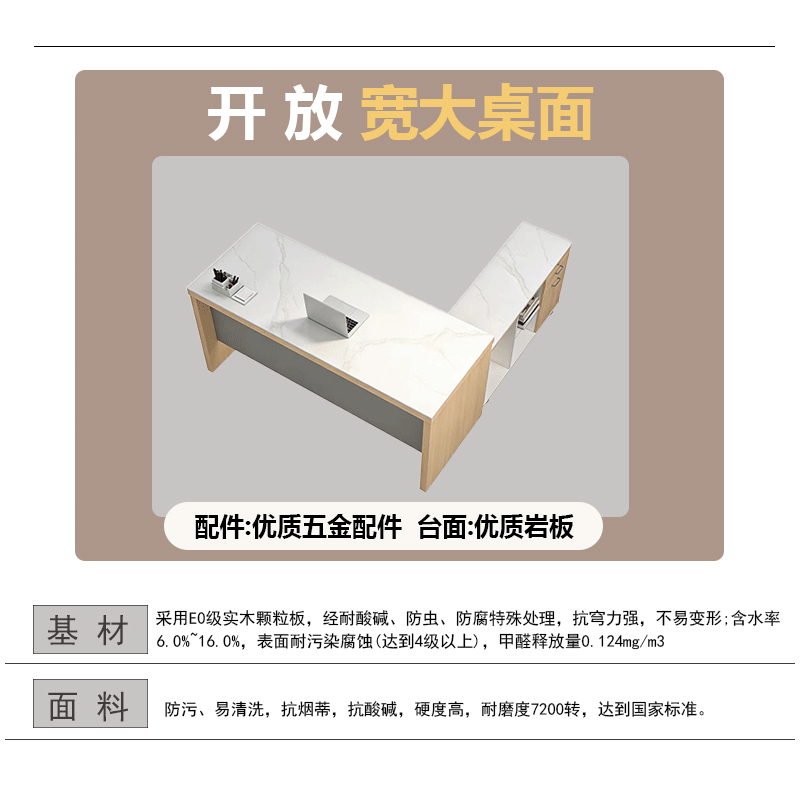 友鑫邦 办公桌 1600*800*750mm高清大图