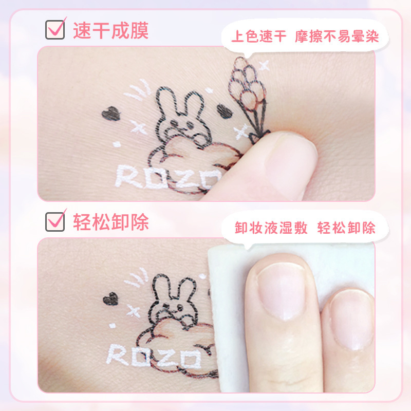 [BK#02黑茶灰]ROZO星彩精雕眼线液笔防汗不晕染不脱妆速干持久防汗极细卧蚕笔111