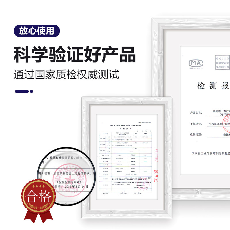 草珊瑚130克双氨基酸净渍PRO牙膏双支装0000000000000
