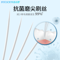 皓齿舒正畸牙刷软毛成人儿童矫正专用带牙套牙缝刷小头牙间刷10支装(送宽头牙刷3支+120g牙膏)