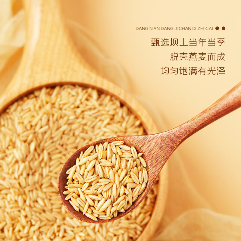 十月稻田有机五常大米5kg非转基因长粒香米营养健康美味高清大图