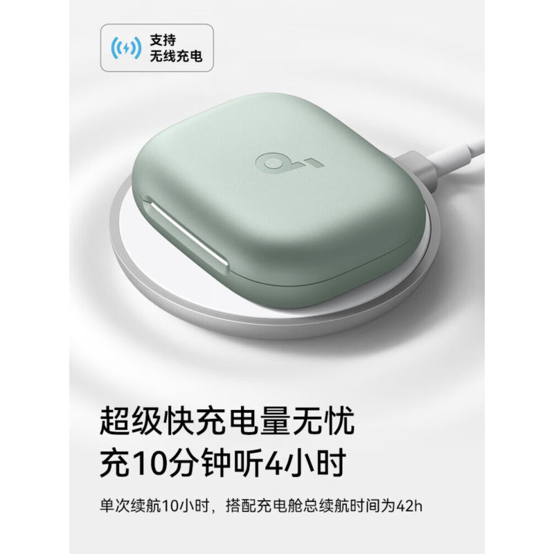 声阔 AeroFit 2(A3874)Al 智能开放式耳机高清大图