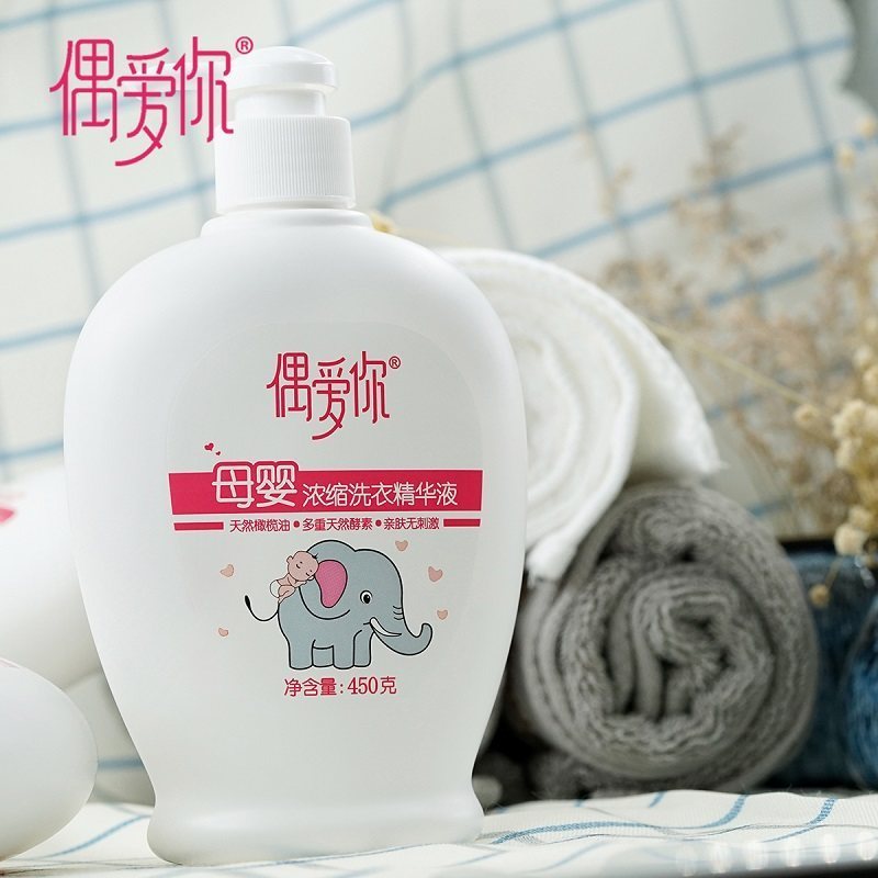 GS ZH偶爱你 洗衣精华液母婴适用天然温和(450ML)