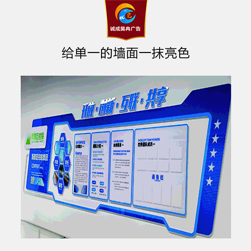 诚成昊冉广告 1厘米木塑+3毫米亚克力UV 1米X1米 (平方米)高清大图