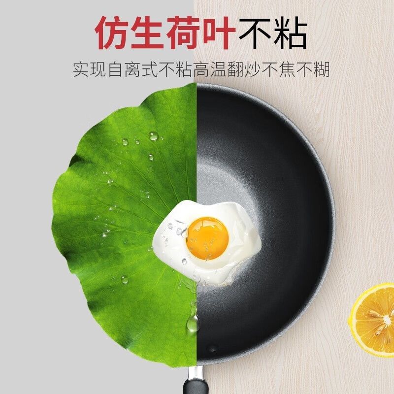 苏泊尔 NC32F4 炫彩不粘易洁炒锅带玻璃盖32CM (单位:台)