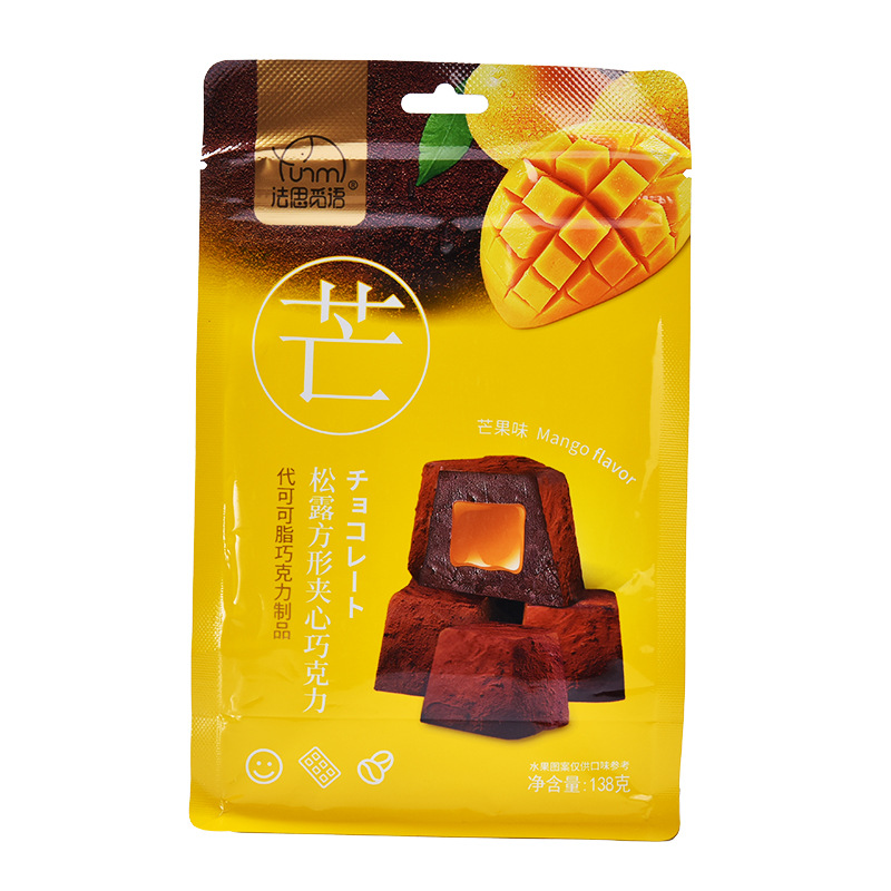 夹心巧克力138g*5袋 罐装礼盒装结婚喜糖零食散装送礼糖果休闲食品圣诞旗舰店高清大图