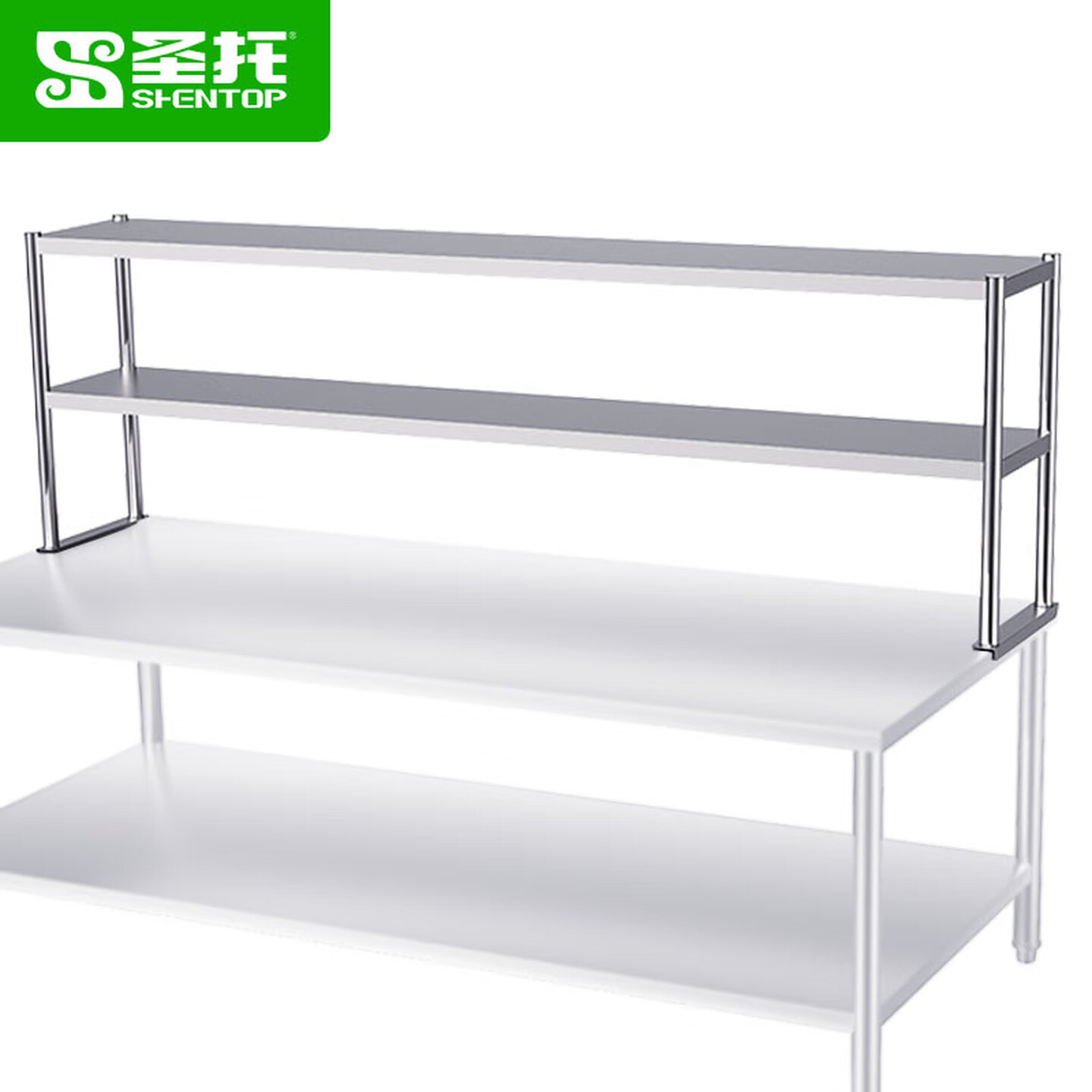 圣托奶茶店操作台台面立架 工作台加厚双层货物架商用 不锈钢立式置物架 STTB-LJ15B