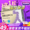 低至49/盒]爱廷玖 盐酸达泊西汀片 30mg*3片 男性药品达伯西丁达泊西丁男科用药国产药片剂[多得避孕套+延时巾
