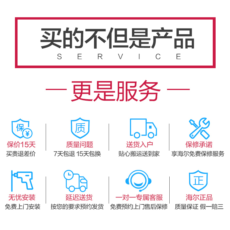 海尔(Haier)182升双门冰箱 2级节能家用电冰箱 两门冰箱 家用小冰箱 冷藏冷冻BCD-182LHC2E0YH高清大图