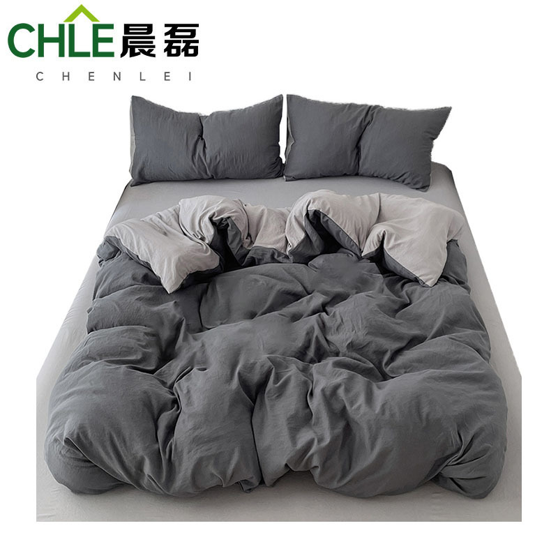 晨磊 四件套 150*200cm(深浅灰) 套