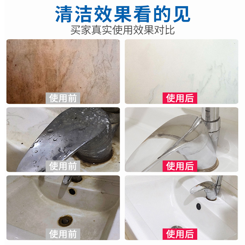 [补贴10%]草酸清洁剂厕所瓷砖水泥卫生间地板清洗剂强力去污除垢家用高浓度 2.5KG高清大图