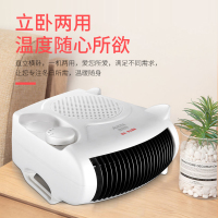 澳柯玛(AUCMA)取暖器暖风机NF18A808 家用节能 即开即热 过热保护 电暖器电暖气小型办公室用