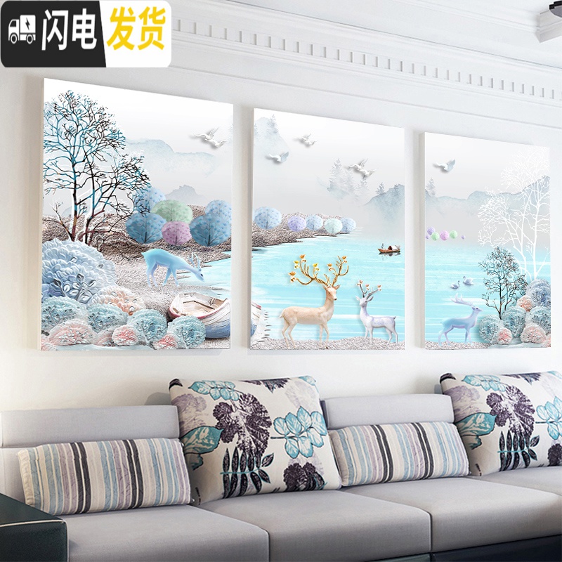 三维工匠5d钻石画满钻客厅欧式三联画砖石绣2019新款点贴钻十字绣简约现代 2.4米版圆钻满钻80X110cmX3副高清大图