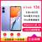 [原封]vivo Y36 奇幻紫 8GB+256GB 天玑6020八核 双卡5G 5000毫安大电池 15W闪充 1300万影像手机