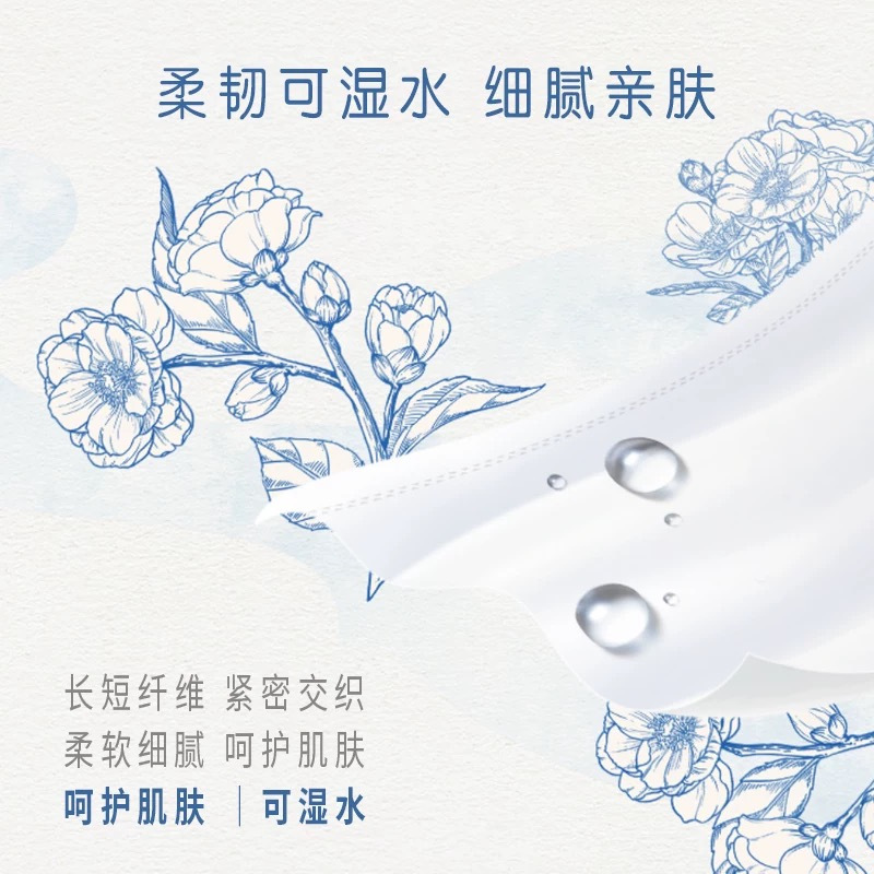 洁柔抽纸面巾纸(滇山茶香软抽)100抽3层3包高清大图