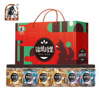塞翁福 锦绣珍果 坚果干炒货组合送家人送亲戚朋友佳品