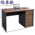 怡卓欧 办公桌 80*50*75cm 张 电脑桌120cm个
