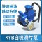 海湾 KYB50 抽油泵 口径DN50流量25功率3KW 适用轻质原油 380V 单位:台