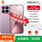 [全新]小米17T 冰莓紫 12+256GB 天玑8500-Ultra芯 高清影像 7000mAh 67W快充 旗舰手机