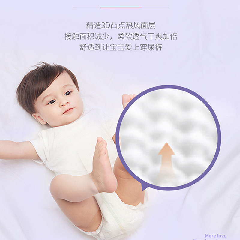安儿乐魔力吸吸婴儿纸尿裤S码56片2包[4-8KG]超能吸尿不湿小号干爽透气男女婴儿通用非拉拉裤
