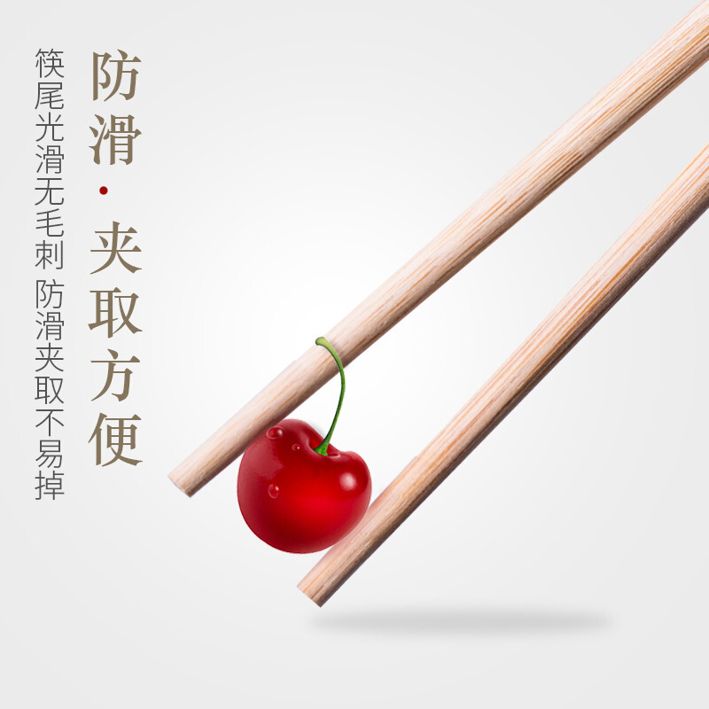苏宁宜品10双装年年有鱼竹筷子无漆无蜡家用竹筷高档实木火锅筷天然竹子餐厅防滑酒店商用