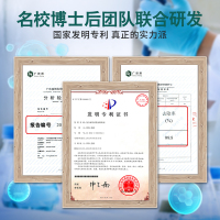 南林除甲醛活性炭新房家用甲醛变色净化魔球清除剂去除异味神器