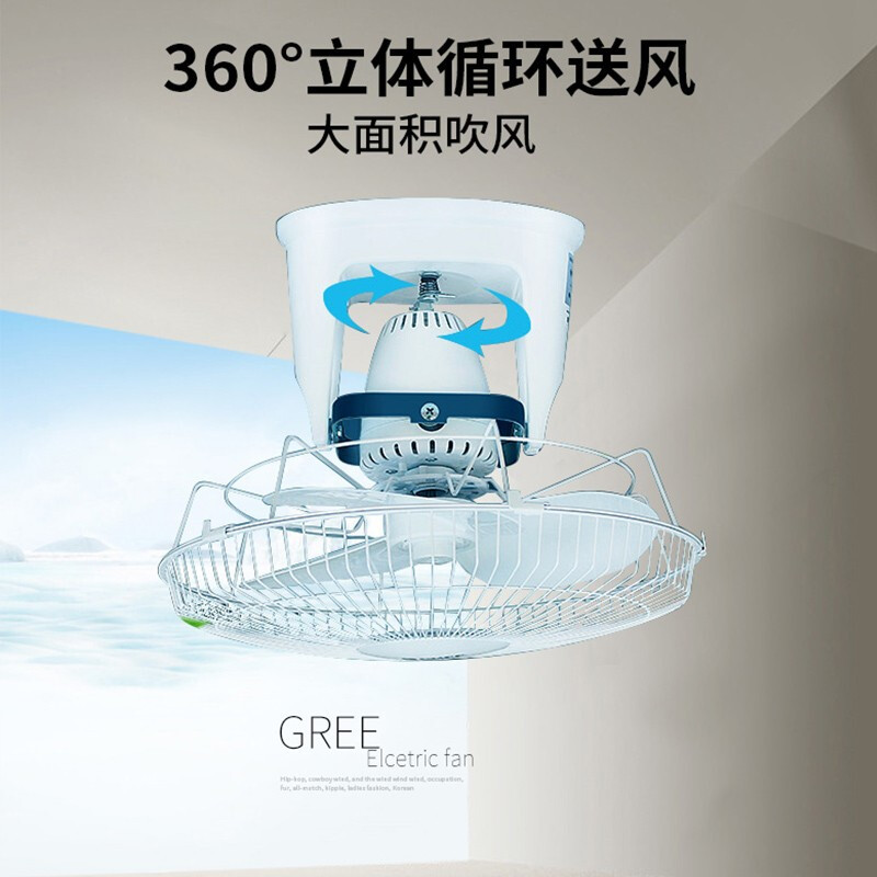 格力(GREE) 电风扇FSLD-40塔扇扇工程家用楼顶机械摇头低音高效4S电机 吸顶扇电风扇机械版3挡正常风商用