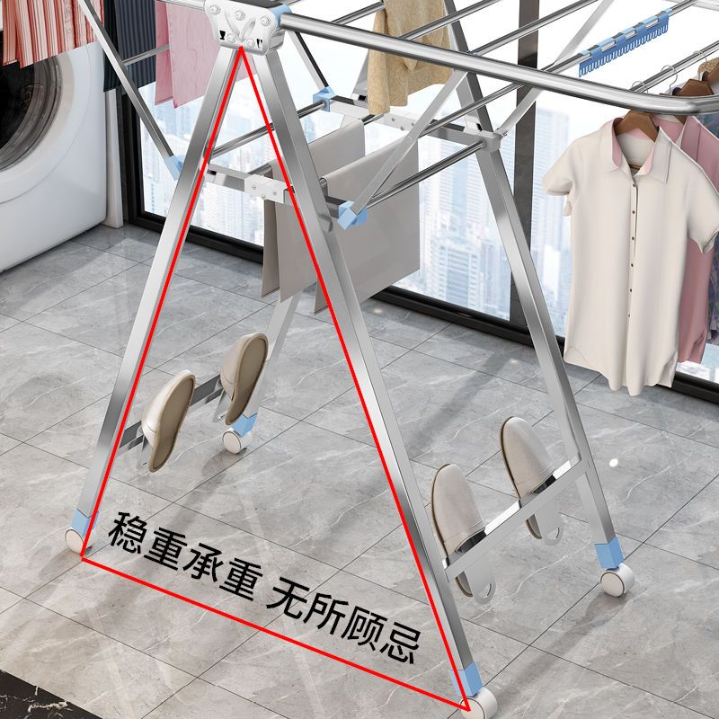不锈钢晾衣架落地折叠室内家用阳台晾晒被子杆婴儿挂凉衣服架