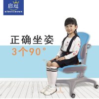 启冠学生学习椅家用可升降椅子