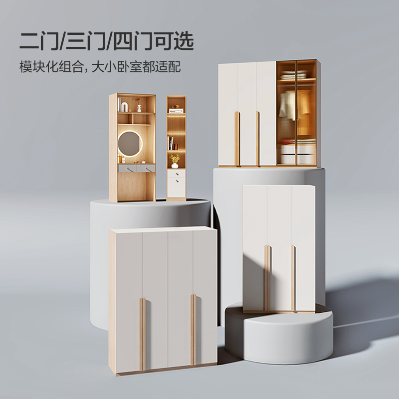 全友家居北欧风卧室组合家居衣柜储物柜(不含妆凳)
