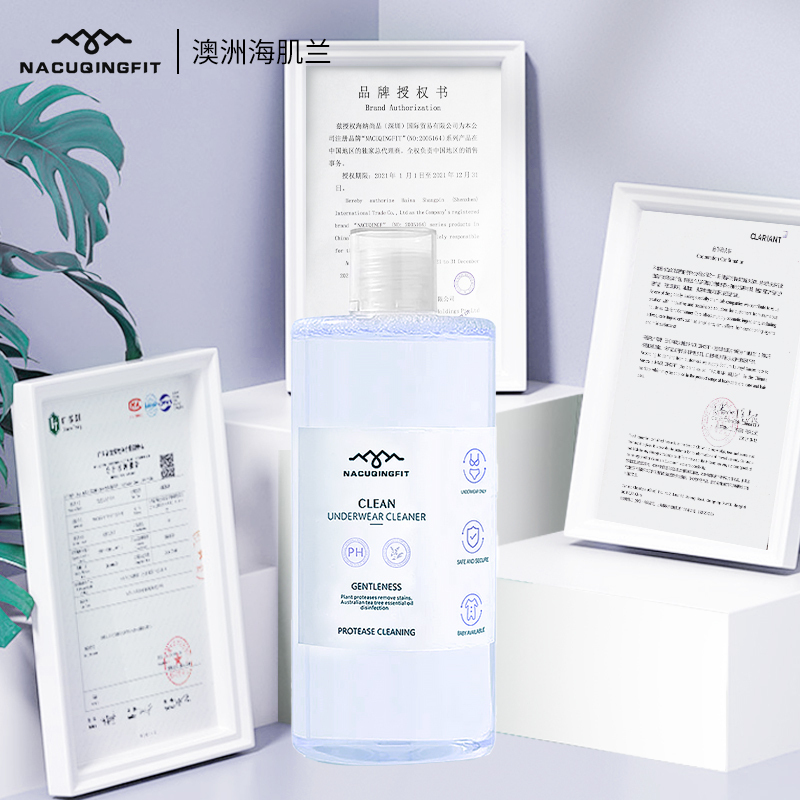海肌兰Seaklam内衣洗衣液 自然薰衣草香550ml