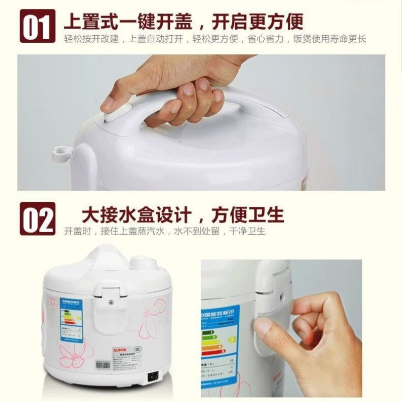 苏泊尔电饭煲CFXB40YB7F高清大图