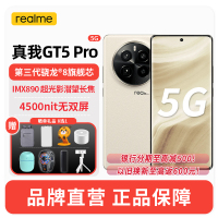 realme 真我GT5 Pro 16GB+256GB皓月 5G智能手机 第三代骁龙8旗舰芯IMX890潜望长焦 4500nit无双屏144Hz高刷 游戏AI手机 5400毫安电池